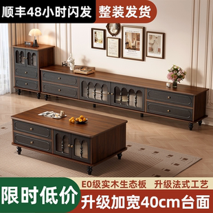 中古风电视柜茶几组合小户型客厅法式黑色实木胡桃色复古电视机柜