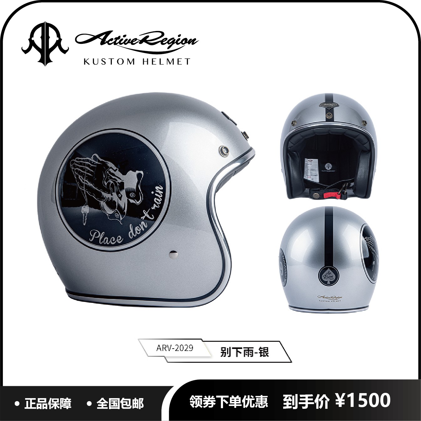 台湾activeregion摩托车小盔体3/4复古机车ar手工彩绘头盔安全帽