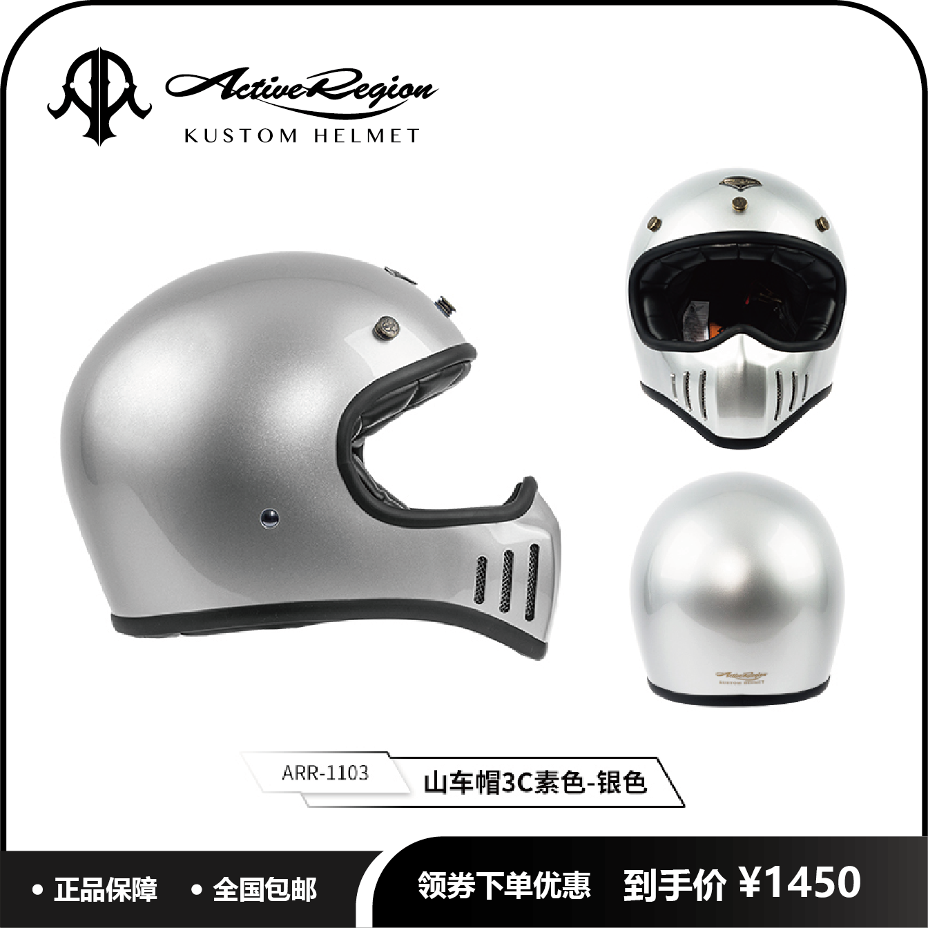 哈雷印第安凯旋复古AR摩托车头盔