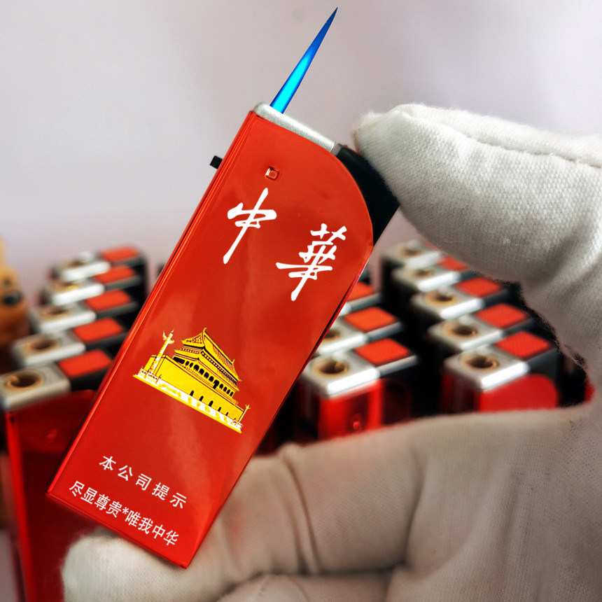 金属烟厂草原装中华打火机广告宽扁金细双中支防风打火机商务可调