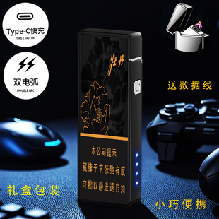 玄华双中支点烟器煤油金属USB充气电防风爆打火机 烟厂草牡丹原装