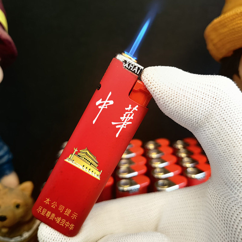 防风烟厂草原装中华打火机广告宽扁金细双中支打火机商务直冲可调