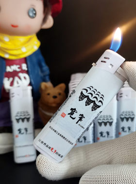 超薄防爆打火机娇子商务宽窄自在