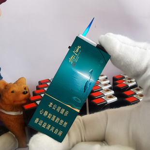 烟厂草钻石原装莲韵彩印防风可充气金属直冲打火机USB充电点烟器