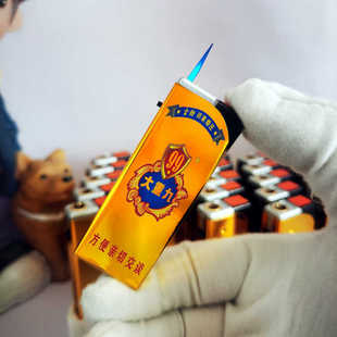 烟厂草原装云烟彩印打火机大重九广告硬软细双中支铁皮充气打火机