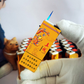 烟厂草真龙原装 凌云硬软细中支点烟器煤油USB充电防风爆打火机