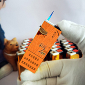 烟厂草利群原装 楼外楼彩印中支广告可充气防风金属打火机点烟器