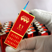 烟厂草娇子宽窄原装 五粮醇浓香点烟器电弧USB充气电防风爆打火机