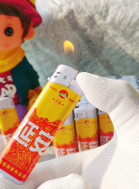 原厂防爆延安打火机圣地河谷广告红韵打火机超薄商务明火可调包纸