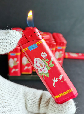 烟厂草牡丹原装软红硬白蓝绿黄细双中支打火机超薄防爆明火可调节