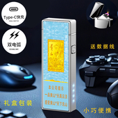 烟厂草黄山原装 天都高云淡彩印硬软细中支电弧USB充电防风打火机