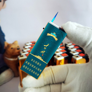 烟厂草七匹古田狼原装纯青细支点烟器煤油USB充气电防风爆打火机