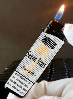 中欧日烟厂草原装SevenStars七星彩印打火机14黑标硬软广告打火机