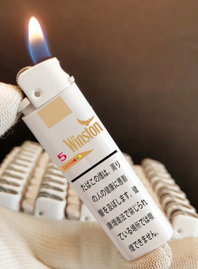 烟厂草原装云斯顿Winston彩印打火机357m广告g滑砂轮打火机超薄