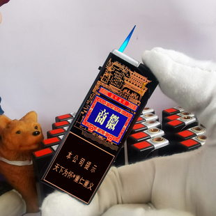 烟厂草黄山原装徽商徽可充气新概念金属打火机硬软细双中支防风机