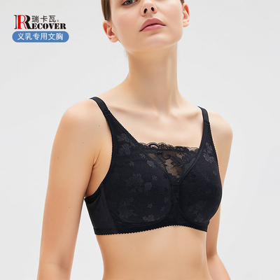 RECOVER术后义乳专用抹胸款胸罩