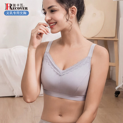 瑞卡瓦新款义乳假胸专用内衣背心文胸纯棉柔软舒适透气加高挡0926