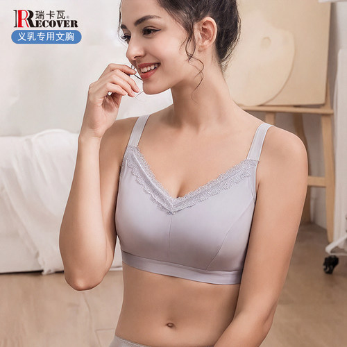 新款内衣背心文胸舒适透气义乳