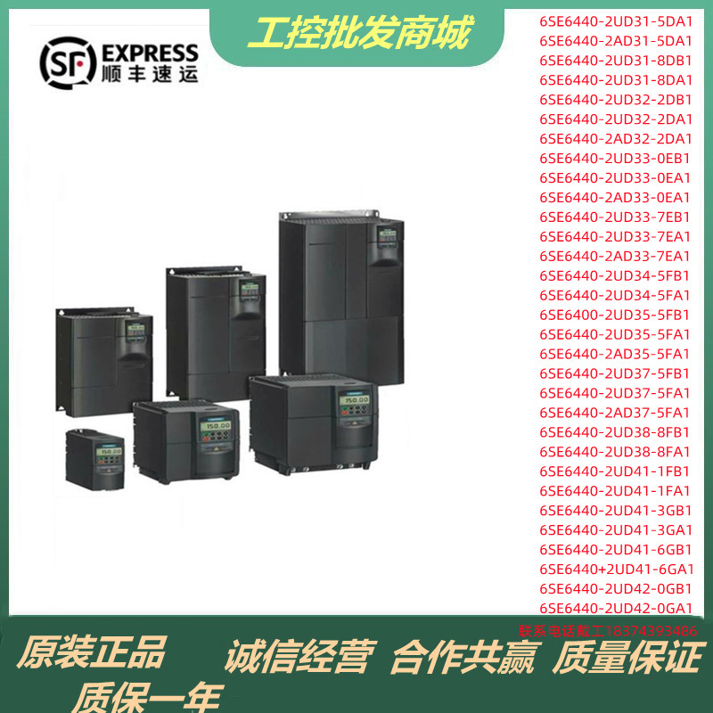 6SE6440-2AD35-5FA1西门子MM440变频器55KW380480V滤波器版本原装