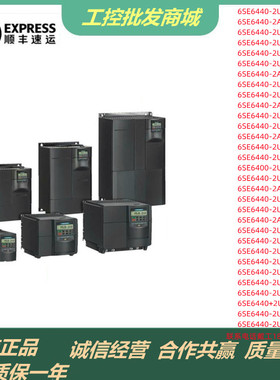 6SE6440-2UD31-5DA1 现货MM440变频器 15kw 6SE64402UD315DA1现货