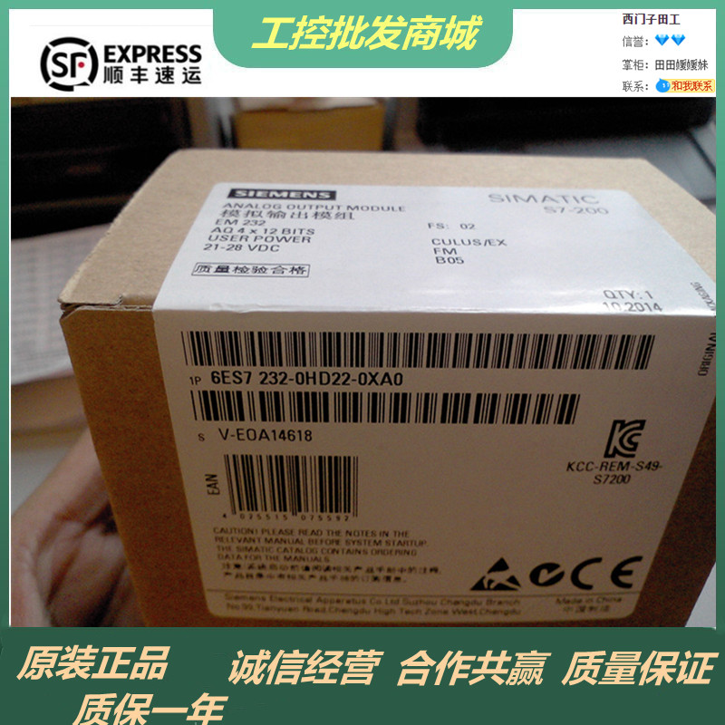 6ES7232-0HB22-0XA8 S7-200 PLC西门子EM2326ES7232-0HD22-0XA8/0 农机/农具/农膜 播种栽苗器/地膜机 原图主图