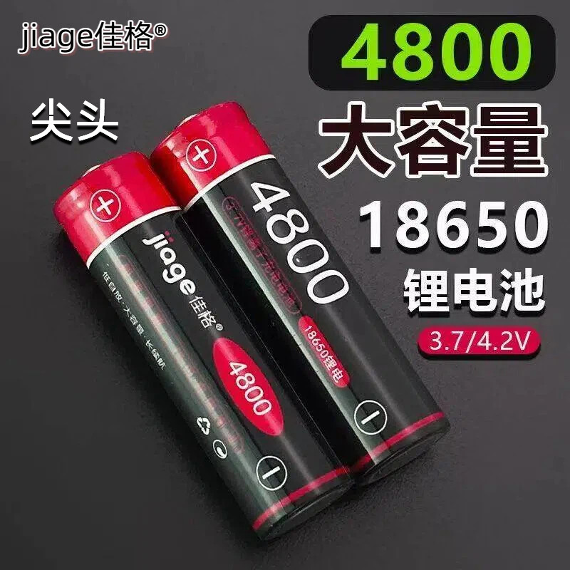 强动力尖头18650锂电池大容量长续航循环充电耐用寿命长安全稳定