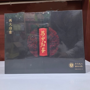 重庆特产西大印象昌宁红茶茶业大叶种工夫红茶高端茶礼礼盒装192g