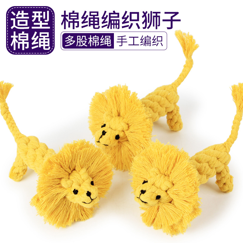 造型棉绳-编织狮子15.5cm 宠物狗狗多股绳结耐咬磨牙玩具