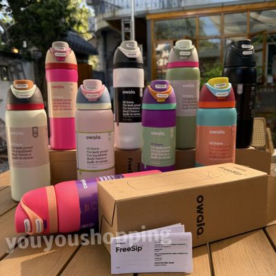 owala freesip 不锈钢吸管保温杯运动杯弹盖杯