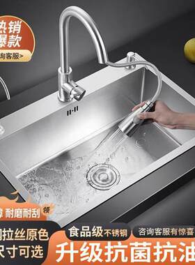 单槽水槽套餐洗菜盆不锈钢