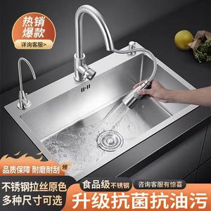 单槽水槽套餐洗菜盆不锈钢