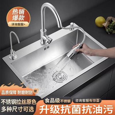 单槽水槽套餐洗菜盆不锈钢