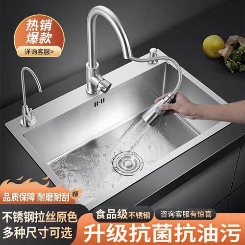 单槽水槽套餐洗菜盆不锈钢