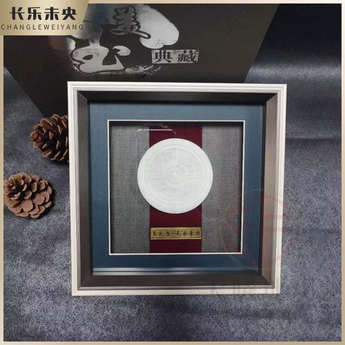 陕西特色蓝田玉石摆件高档礼品 青龙朱雀龙凤长乐未央四神瓦当