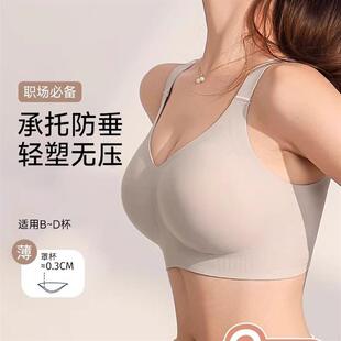 大胸显小内衣女全罩杯薄款防下垂收副乳2025无痕胖mm塑形文胸罩夏