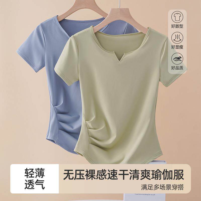 V领瑜伽服短袖T恤速干女2026新款外穿运动套装舞蹈普拉提修身上衣