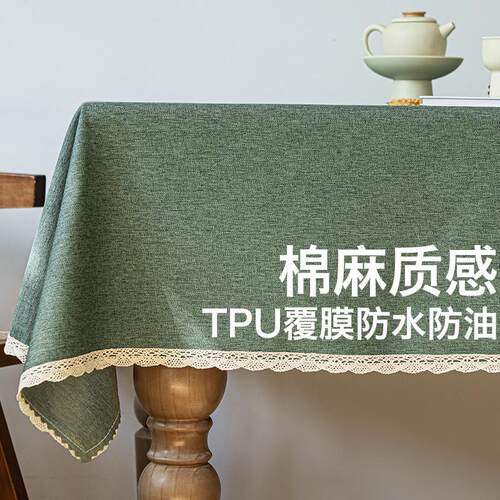 加厚棉麻防水防油免洗桌布长方形茶几餐桌2026新款轻奢高级感桌布