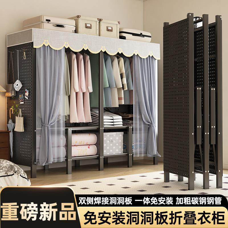 免安装洞洞板衣柜简易折叠布衣柜 出租房家用卧室