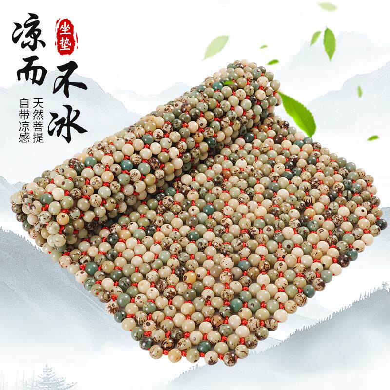 菩提子汽车坐垫夏季凉垫单片通风透气三件套木珠座垫办公室座椅垫