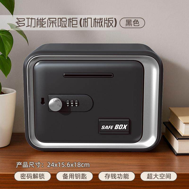 高级储蓄保险箱儿童机械密码锁男女孩可进可出超大容量存款机玩具