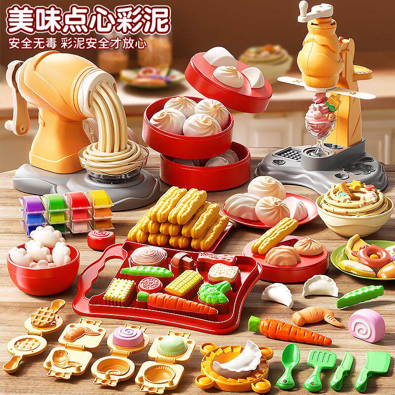 粘土超轻彩泥橡皮泥儿童玩具无毒食品级黏土套装幼儿小孩专用模具