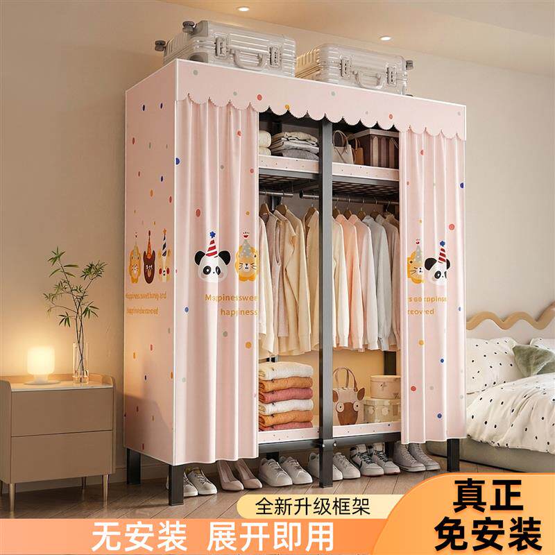 衣柜一体式免安装卧室家用简易布衣柜出租屋加厚防尘拉炼款布衣柜