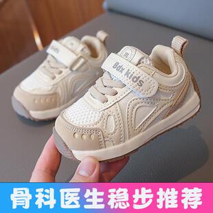 子春秋季 男宝宝鞋 学步鞋 软底防滑女童透气机 1一2 3岁婴儿鞋 款 新品