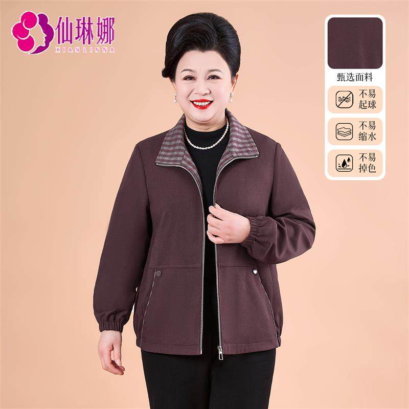 妈妈春装外套2026新款中老年女装翻领拉炼宽松春秋洋派风衣上衣