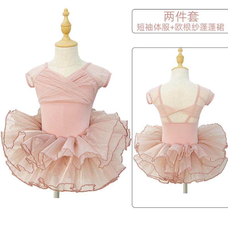 儿童吊带网纱拼接烟粉色舞蹈服装春夏新款练功服女童芭蕾舞分体套