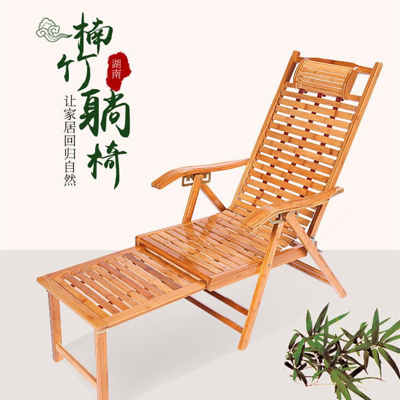 竹木组合午休躺椅 加固宽片竹椅 实木简约经济型阳台午睡凉椅