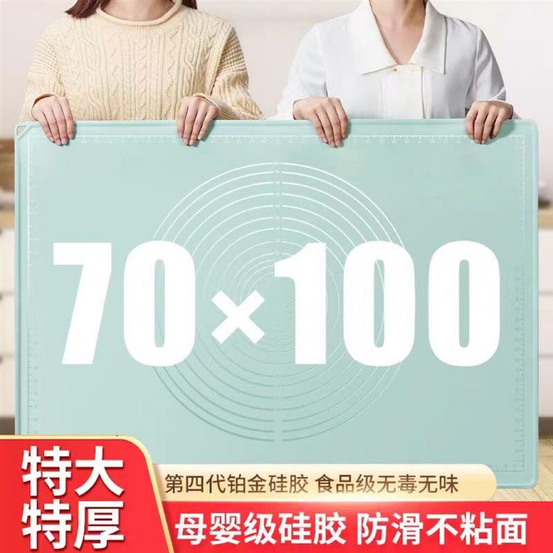 加大加厚6mm食品级矽胶揉面垫 擀面和面神器不沾大号厨房烘培套装