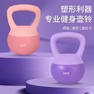 现货软壶铃提壶家用健身器材5kg6公斤女士专业哑铃练翘臀瘦肚子运