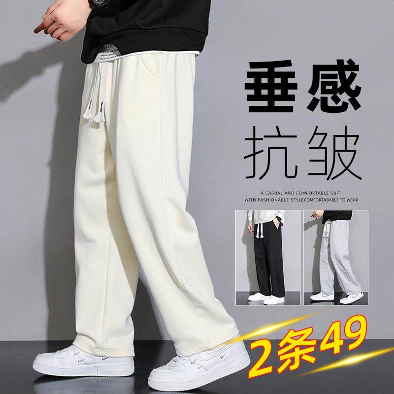 新品休闲长裤男生西裤春秋季秋冬2023新款垂感宽松直筒运动西装裤