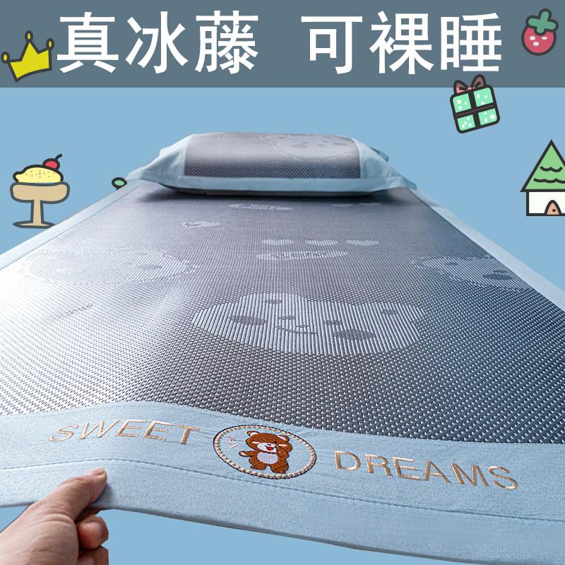 冰丝凉席儿童婴儿幼儿园专用a类夏季午睡宝宝可用草席藤席拼接床